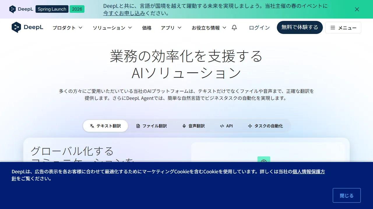 DeepL capture d'ecran