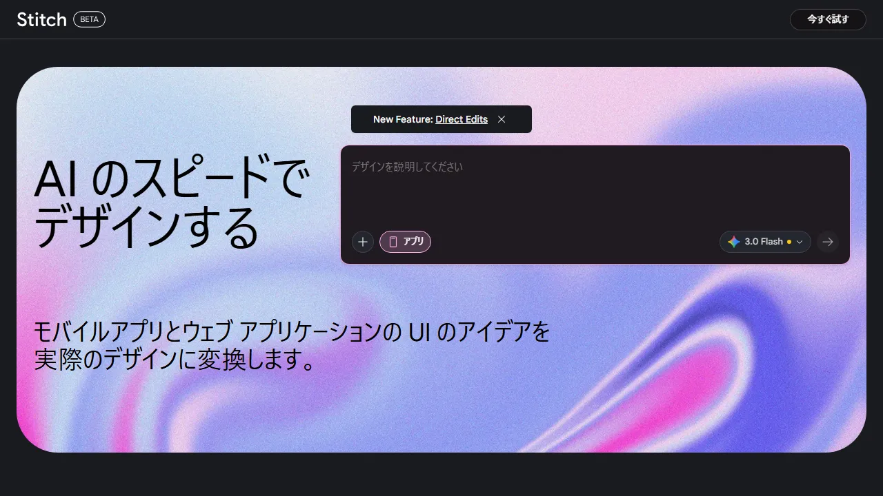 Galileo AI capture d'ecran