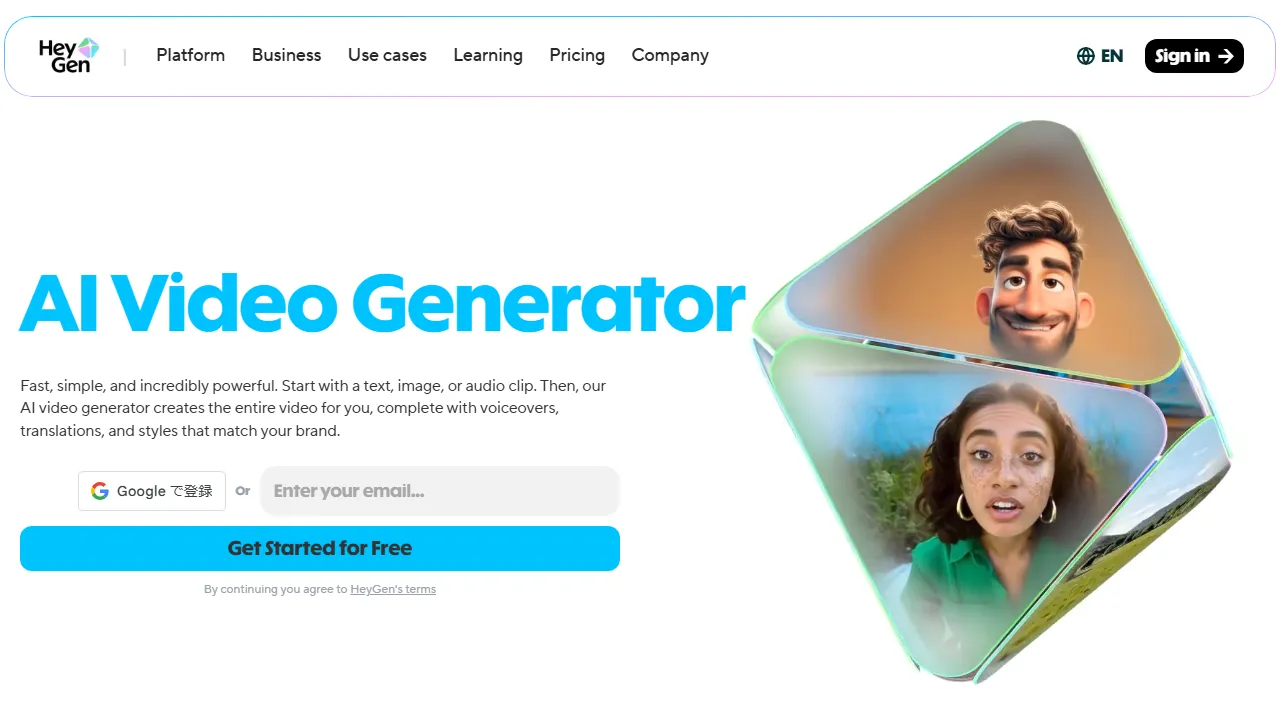 HeyGen capture d'ecran