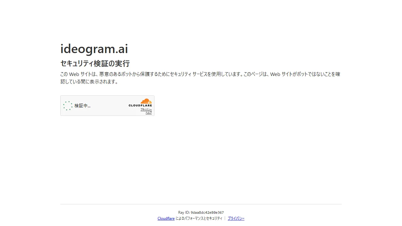 Ideogram capture d'ecran