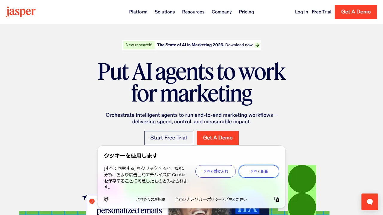 Jasper for Marketing capture d'ecran