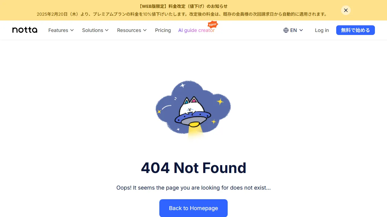 Notta capture d'ecran