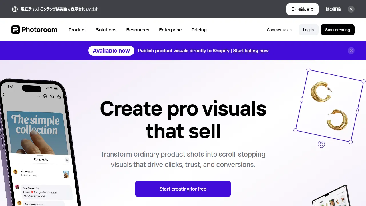 PhotoRoom capture d'ecran
