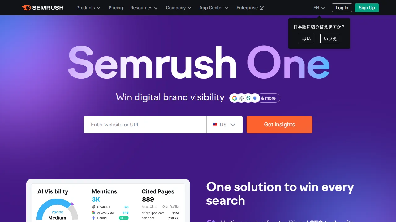 Semrush AI capture d'ecran