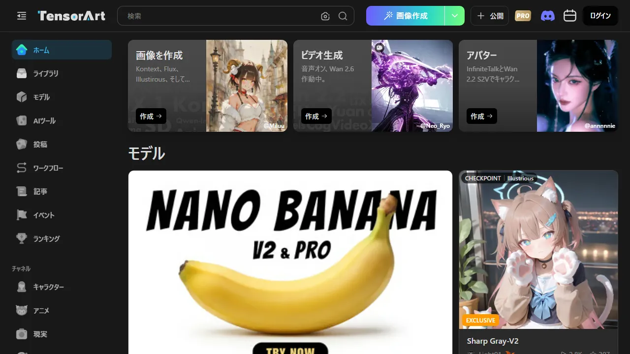 Tensor Art capture d'ecran